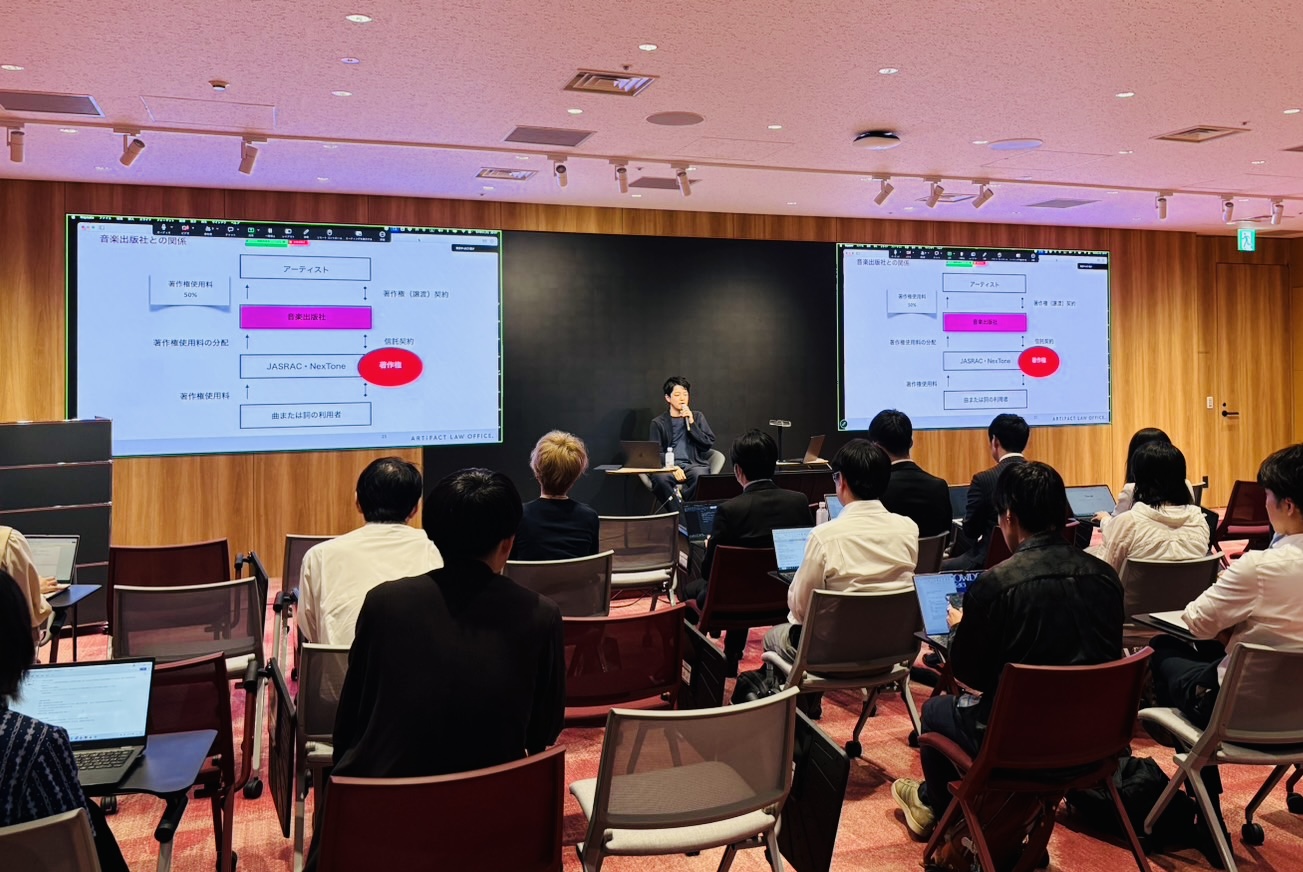 日本組織内弁護士協会（JILA ）で講義を行いました。